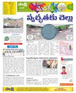 Medak Constituencies