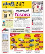 Ranga Reddy District