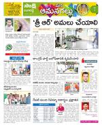 Ranga Reddy Constituencies