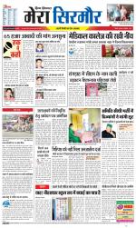 Divya Himachal Shimla+Mera Sirmour +Aastha 