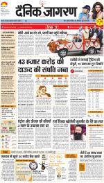 Ranchi Hindi ePaper, Ranchi Hindi Newspaper - InextLive