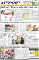 Bathinda
