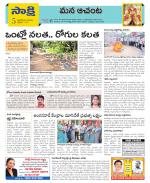 West Godavari Constituencies