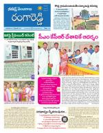 Rangareddy