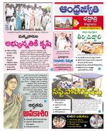 BHADRADRI KOTHAGUDEM