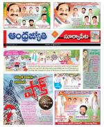 Suryapet District