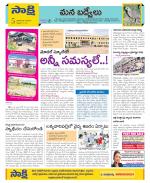 YSR Kadapa Constituencies