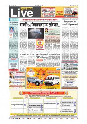 14th Sep Buldhana Live 