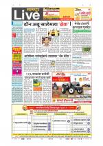 Nagpur Live