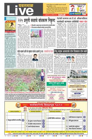 14th Sep Yevatmal Live 