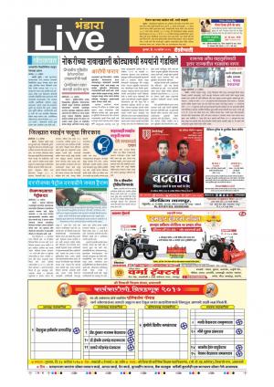 14th Sep Bhandara Live 