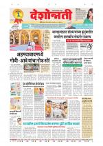 Parbhani Live