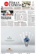 The New Indian Express-Kannur
