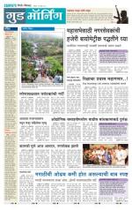Pimpri Chinchwad Edition