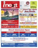 Dehradun Hindi ePaper, Dehradun Hindi Newspaper - InextLive