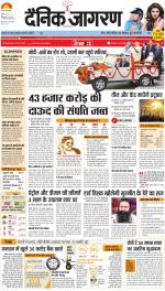 Meerut Hindi ePaper, Meerut Hindi Newspaper - InextLive