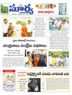 Thursday 14 september, 2017