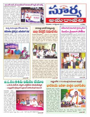 Thursday 14 september, 2017