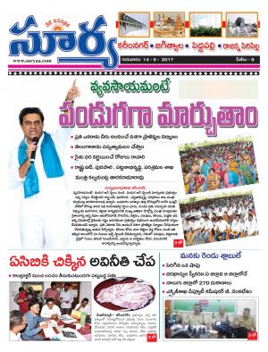 Thursday 14 september, 2017