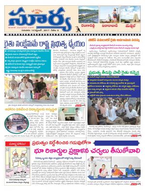 Thursday 14 september, 2017