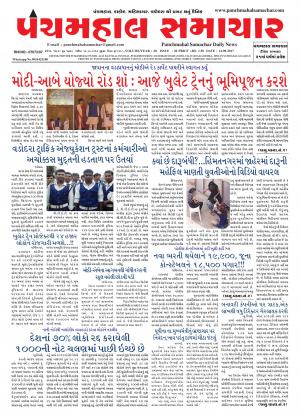 PMS-14-09-2017