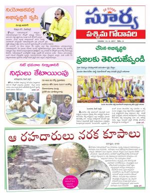 Thursday 14 september, 2017