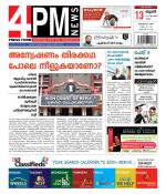 4PM News