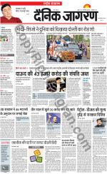 Dainik Jagran