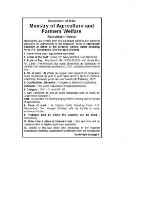 MoAFW Recruitment 2017, Apply for Agriculture Assistant Posts