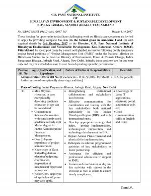 GBPHIED Recruitment 2017, Apply for Administrative Officer and Project Assistant Posts