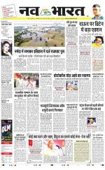 Navabharat