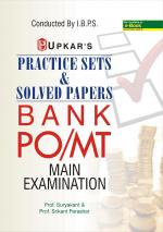 Practice Sets & Solved Papers BANK PO/MT main Examination