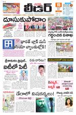 Leader Telugu Daily