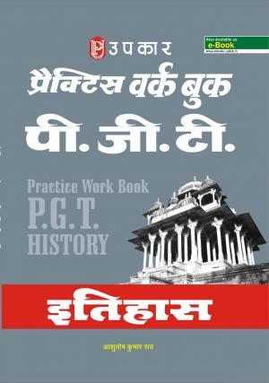 Practice Work Book PGT History