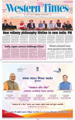 Ahmedabad English (Morn. Daily)
