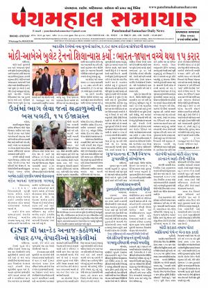 PMS-15-09-2017