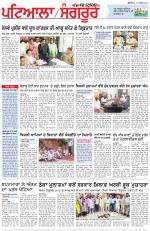 Punjabi Tribune (Patiala-Sangrur)