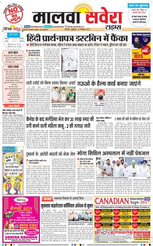 Malwa
