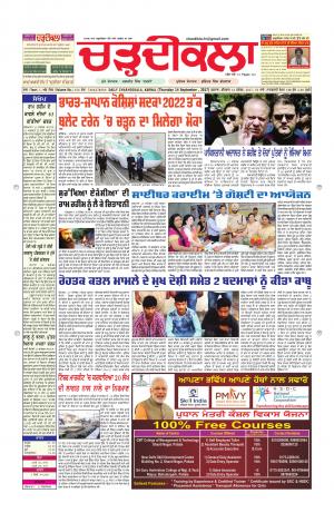 ck karnal -14-09-2017