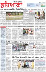 Punjabi Tribune (Ludhiana)