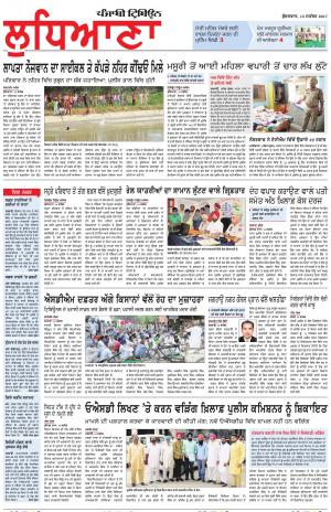 LD_15_September_2017