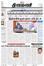 Dinamani - New Delhi