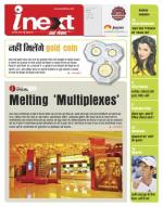 Indore Hindi ePaper, Indore Hindi Newspaper - InextLive