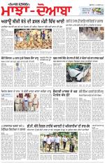 Punjabi Tribune (Majha/Doaba)
