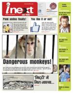 Kanpur Hindi ePaper, Kanpur Hindi Newspaper - InextLive