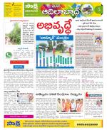 Adilabad Constituencies