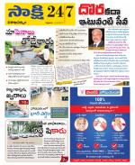 Visakhapatnam District - Old