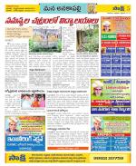 Visakhapatnam Constituencies Old