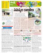 Khammam Constituencies