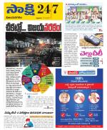 Vijayanagaram District